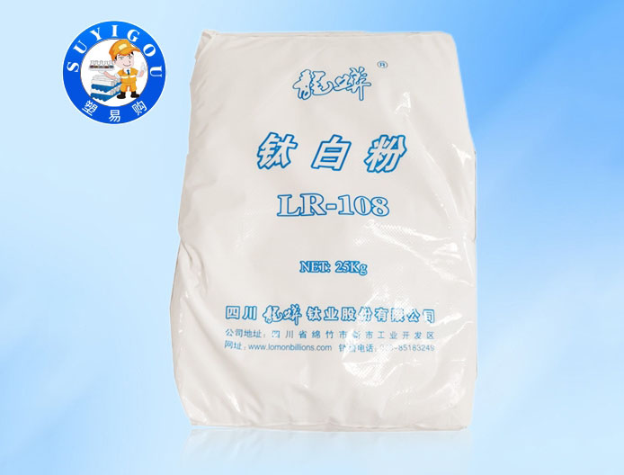 汕头钛白粉
